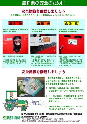 全機種共通２