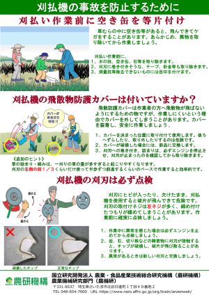 ポスター６