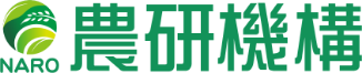 農業機械技術クラスター