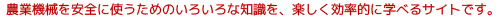 目的