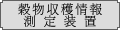 n񑪒葕u