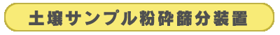 yTv⿕u