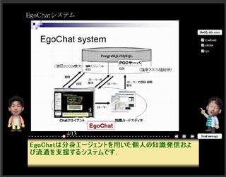 Chat繧ｯ繝ｩ繧､繧｢繝ｳ繝医�ｮ逕ｻ髱｢