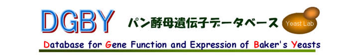パン酵母遺伝子データベースのロゴ