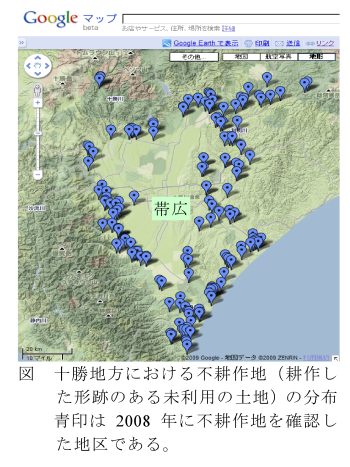 図 十勝地方における不耕作地
