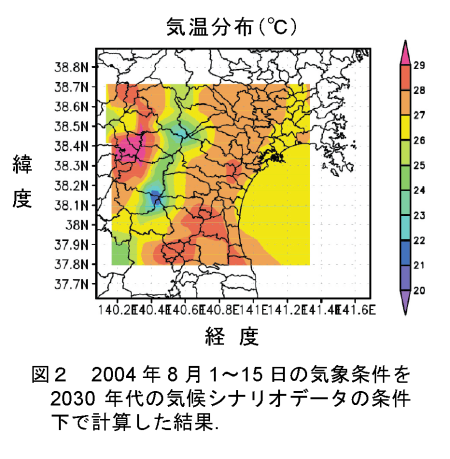 図2 2004 年 8 月 1 ~ 15 日の気象条件を 2030 年代の気候シナリオデータの条件下で計算した結果.