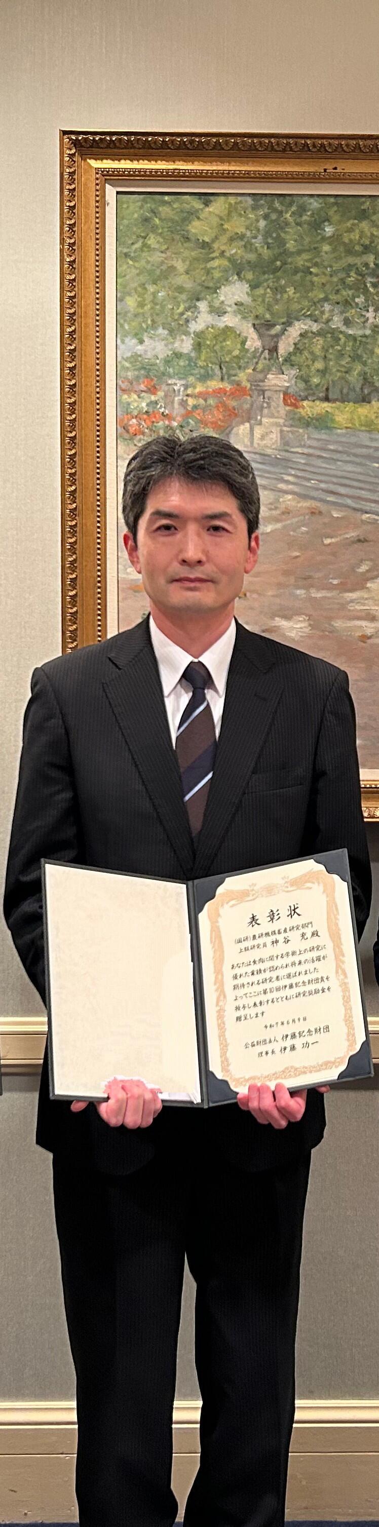 神谷充 受賞.jpg