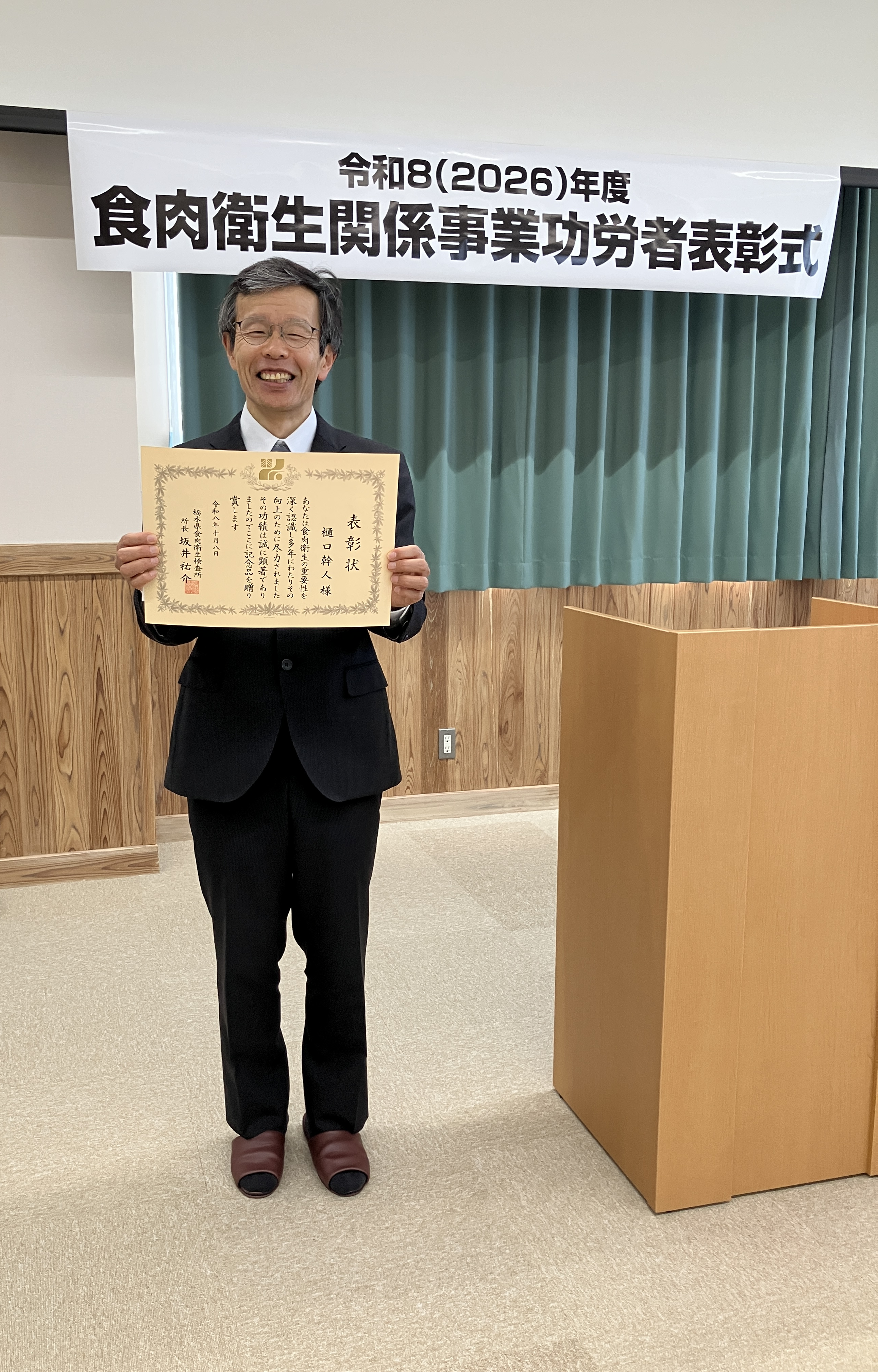 樋口受賞.png