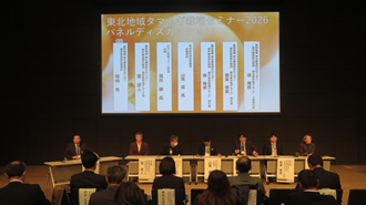 パネルディスカッションの様子