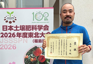 受賞者の様子