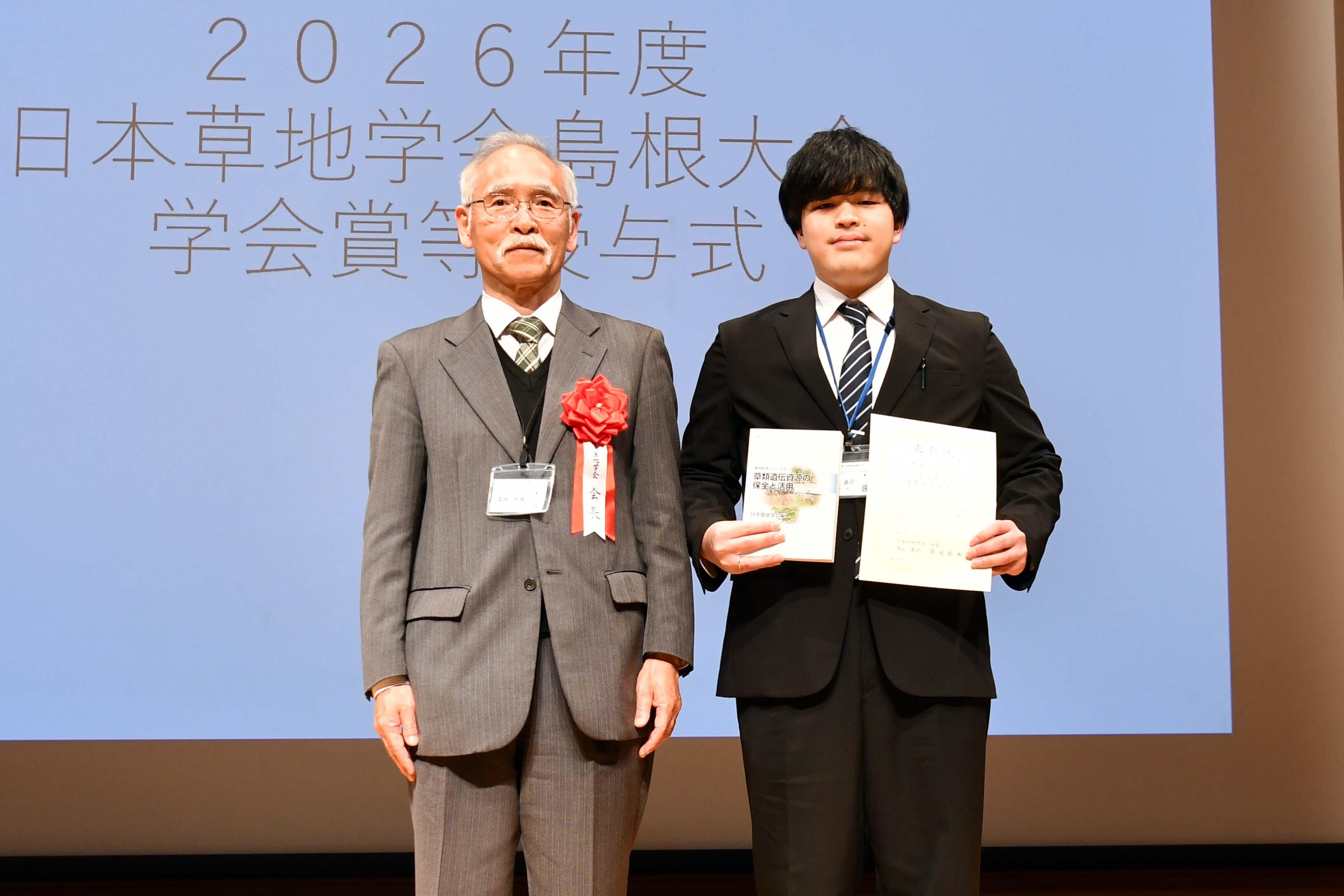 放牧地における四足歩行ロボット