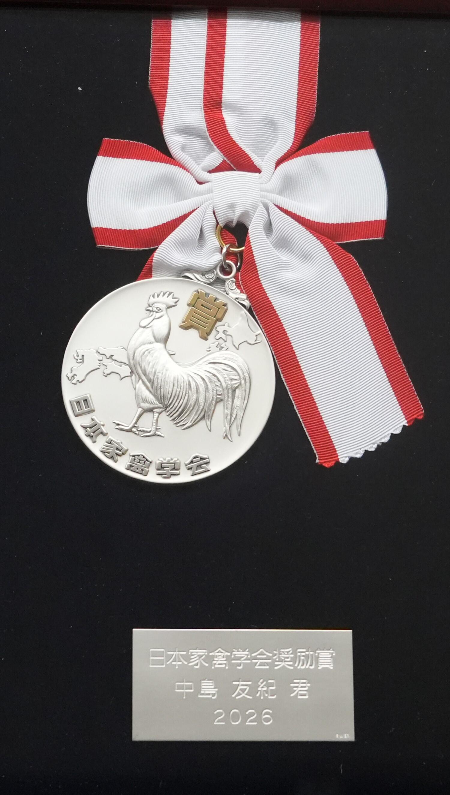 medal_Y.nakajima