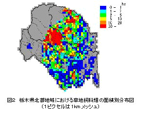図2 栃木県北部地域における草地飼料畑の面積別分布図
