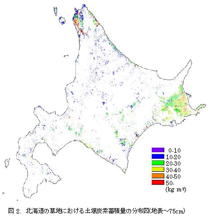 図2. 北海道の草地における土壌炭素蓄積量の分布図