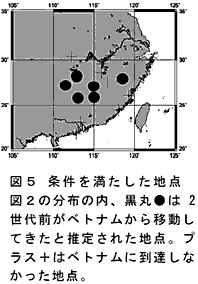 図5 条件を満たした地点