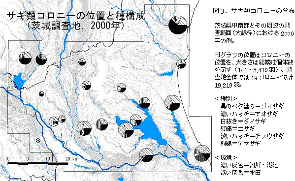 図3.サギ類コロニーの分布