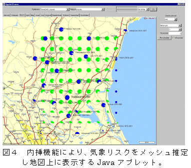 図4 内挿機能により、気象リスクをメッシュ推定し地図上に表示するJavaアプレット。