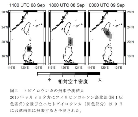 図2 トビイロウンカの飛来予測結果