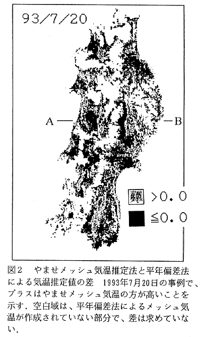 図2.やませメッシュ気温推定法と平年偏差法による気温推定値の差