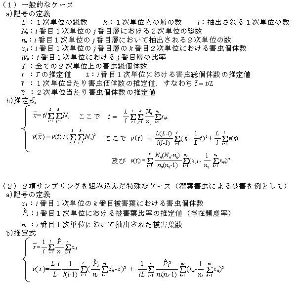 一般的なケースと特殊なケース