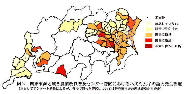 図2:関東東海地域各農業改良普及センター管区におけるネズミムギの最大発生程度 
