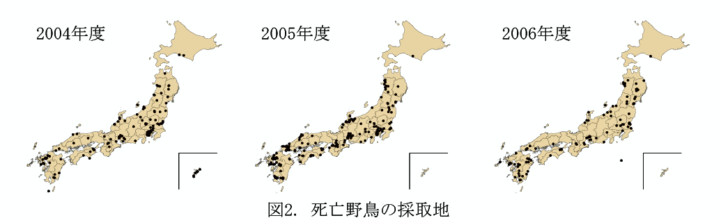 図2.死亡野鳥の採取地