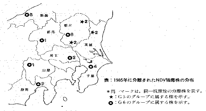 図.1985年に分離されたNDV強毒株の分布