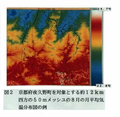 図2 京都府夜久野町を対象とする約12km四方の50mメッシュの8月の月平均気温分布図の例