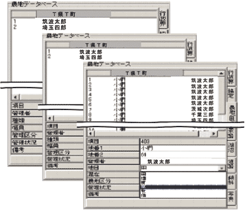 図4 ポップアップダイアログによる入力