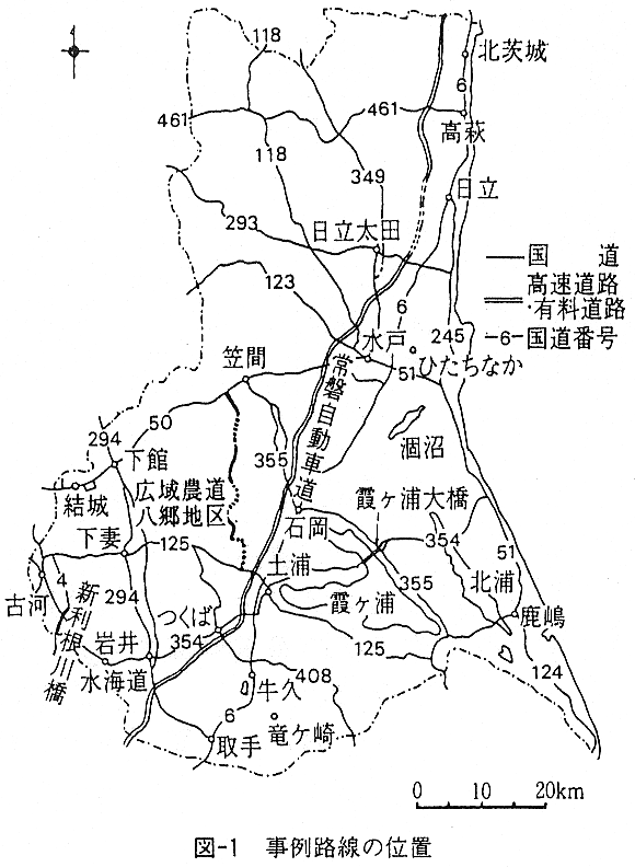 図1 事例路線の位置