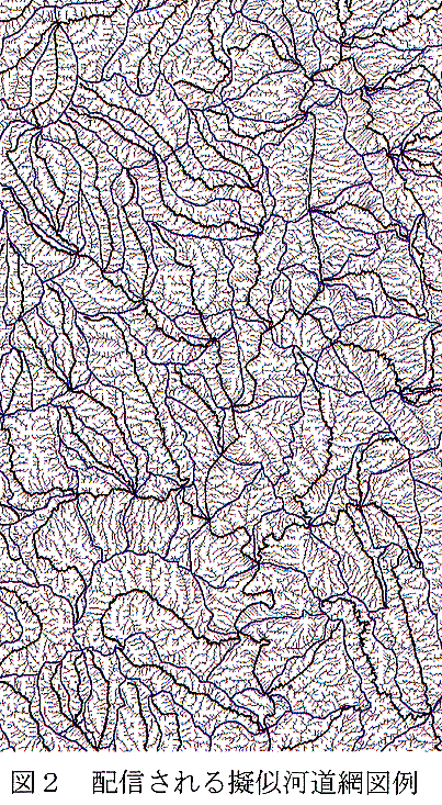 図2 配信される擬似河道網図例