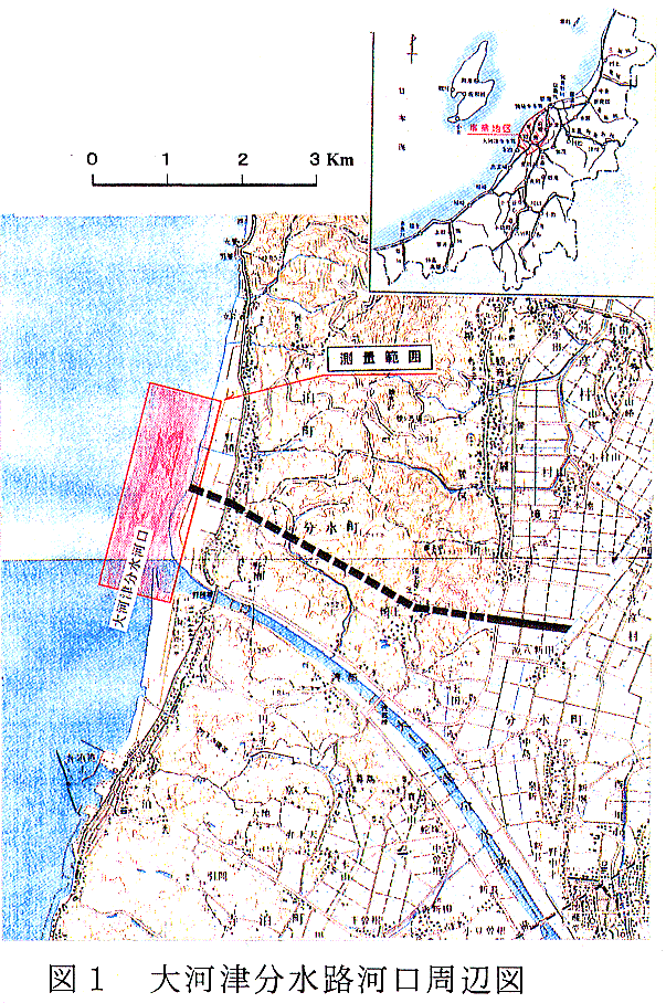 図1 大河津分水路河口周辺図