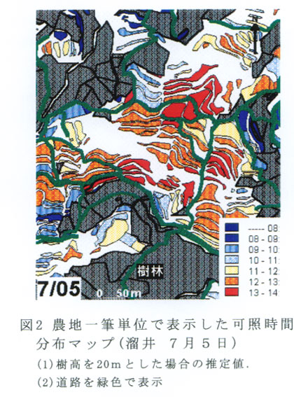 図2.農地一筆単位で表示した可照時間分布マップ