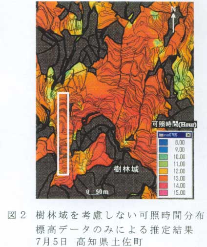 図2.樹林域を考慮しない可照時間分布標高データのみによる推定結果7月5日高知県土佐町