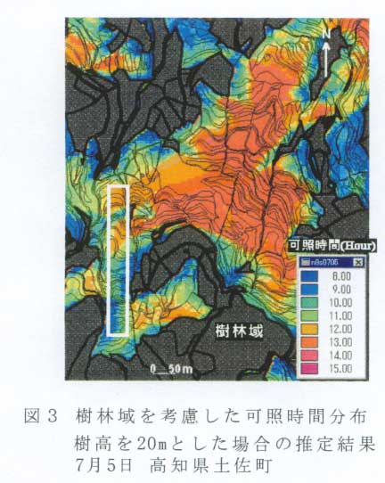 図3.樹林域を考慮した可照時間分布標高を20mとした場合の推定結果7月5日高知県土佐町