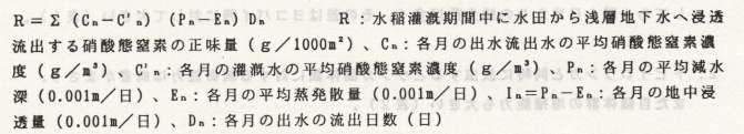 詳細.式