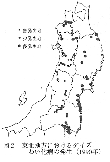 図2 東北地方におけるダイズわい化病の発生