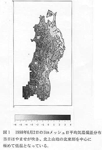図1 1998年6月2日の1kmメッシュ日平均気温偏差分布