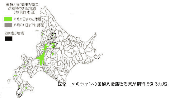 図2 ユキホマレの田植え後播種効果が期待できる地域