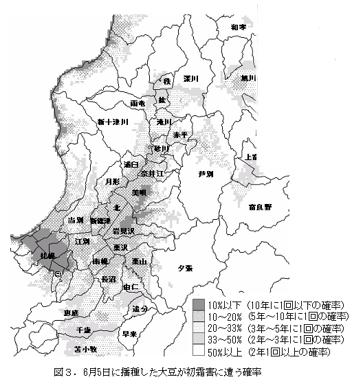 図3. 6月5日に播種した大豆が初霜害に遭う確率