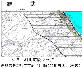 図3 利用可能マップ