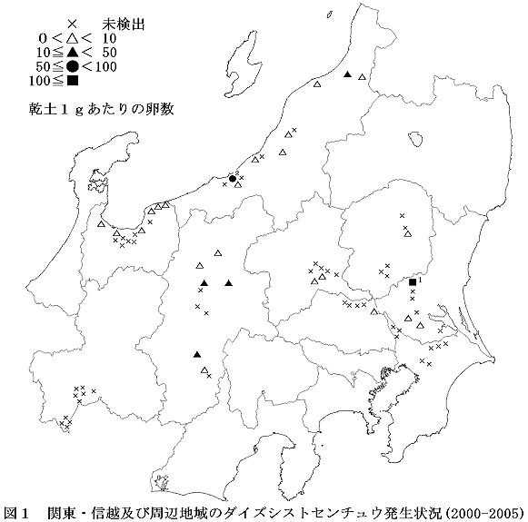 図1 関東・信越及び周辺地域のダイズシストセンチュウ発生状況