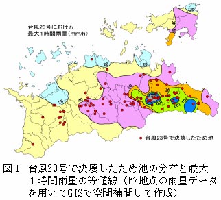 図1 台風23号で決壊したため池の分布と最大1時間雨量の等値線