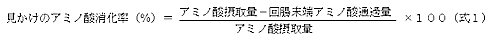 式1