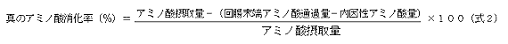 式2