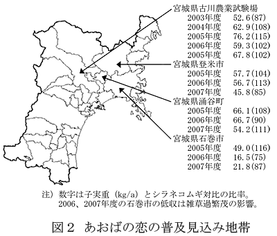 図2 あおばの恋の普及見込み地帯