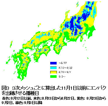 図3 3次メッシュごとに算出した11月1日以前にエンバク を出穂させる播種日