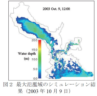 図2 最大氾濫域のシミュレーション結果(2003 年10 月9 日)
