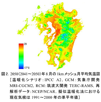 図2.2050(2041～2050)年8 月の1kmメッシュ月平均気温図