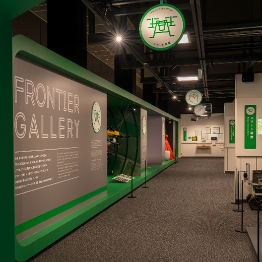フロンティアギャラリー